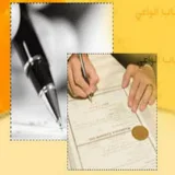 صورة قناة قناة الشباب الواعي