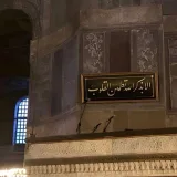 صورة قناة ذِكرالله.