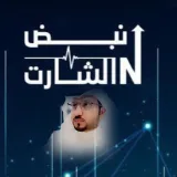 صورة قناة الشـ نبض ــارت