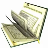 صورة قناة ⚬تلاوة الشيخ الحصري⚬
