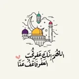 صورة قناة ملتقى أهل الأثر