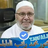 صورة قناة خواطر النابلسي