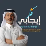 صورة قناة فكر إيجابي