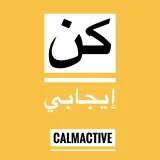 صورة قناة كن إيجابي