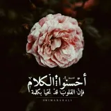 صورة قناة قٰآئمَٰــۃُ آلَٰنَٰــآشَٰـُر اٰلسٰلفـٰﮯ