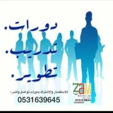صورة قناة دورات تدريب وتطوير