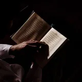 صورة قناة أجمل التلاوات 