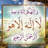 صورة قناة اسلاميات
