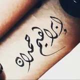 صورة قناة إبراهيم حمدان
