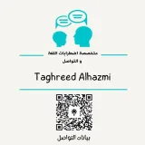 صورة قناة @slp_2013 ♿️ تـ غ ــريد ♿️