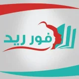 صورة قناة فور ريد