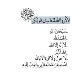 صورة قناة غيمة آجر . .