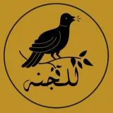 صورة قناة للجنه.