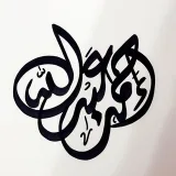 صورة قناة ~احساس كاتب •و•ابداع خطاط ~