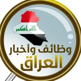 صورة قناة موسوعة العراق
