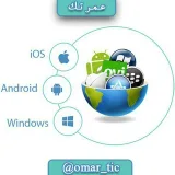 صورة قناة عمر تك