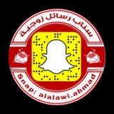صورة قناة رسائل زوجية