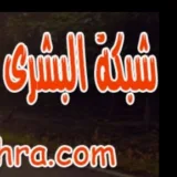 صورة قناة شبكة البشرى الإسلامية