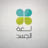 صورة قناة صالحه الحربي