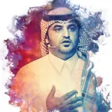 صورة قناة سلطان بن بتلاء