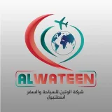 صورة قناة الوَتِين | Alwteen 