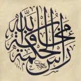 صورة قناة قناة د. عبدالله الكمالي