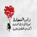 صورة قناة يُدبـر الأمر