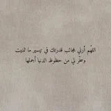 صورة قناة صدقه جاريه عن جميع المسلمين💙.
