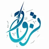 صورة قناة تزوّد🌱