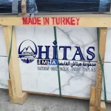 صورة قناة هيتاش للمعادن والرخام التركي .Hitaş Madencilik