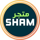 صورة قناة Sham Store - متجـر شـام