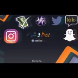 صورة قناة بيع💰 شراء🔰