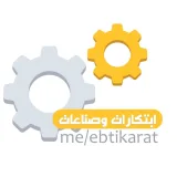 صورة قناة ابتكارات وصناعات