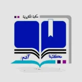 صورة قناة 📗 مكتبة آدم 📗