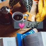 صورة قناة كتابات 