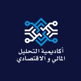 صورة قناة مجموعة نقاشات أكاديمية التحليل المالي والإقتصادي