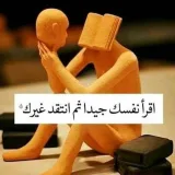 صورة قناة قصص _ كتب ملخصة _ كتب صوتية 📚
