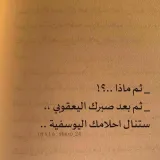 صورة قناة يا فرحة يعقوب بيوسف مُرَّي بنا