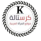صورة قناة كرستالة - موقع المرأة العربية