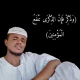 صورة قناة عثمان ابراهيم_osmanibrahim