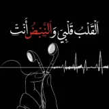 صورة قناة قصيد بدون توقيع