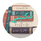 صورة قناة مكتبتي