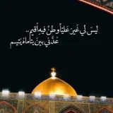صورة قناة اطمئنان‌القب
