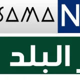 صورة قناة قناة الصحافة