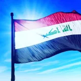 صورة قناة الدراسات العليا داخل وخارج العراق