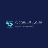 صورة قناة 🇸🇦ملتقى السعودية للاستفسارات العامة 🇸🇦