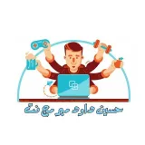 صورة قناة حسين داود مبرمج نت