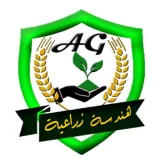 صورة قناة هندسه زراعية