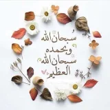 صورة قناة مقاطع اسلاميه 🕌