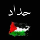 صورة قناة قلب مۘنۨ وَرَقَ